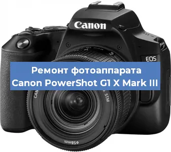 Замена слота карты памяти на фотоаппарате Canon PowerShot G1 X Mark III в Ижевске